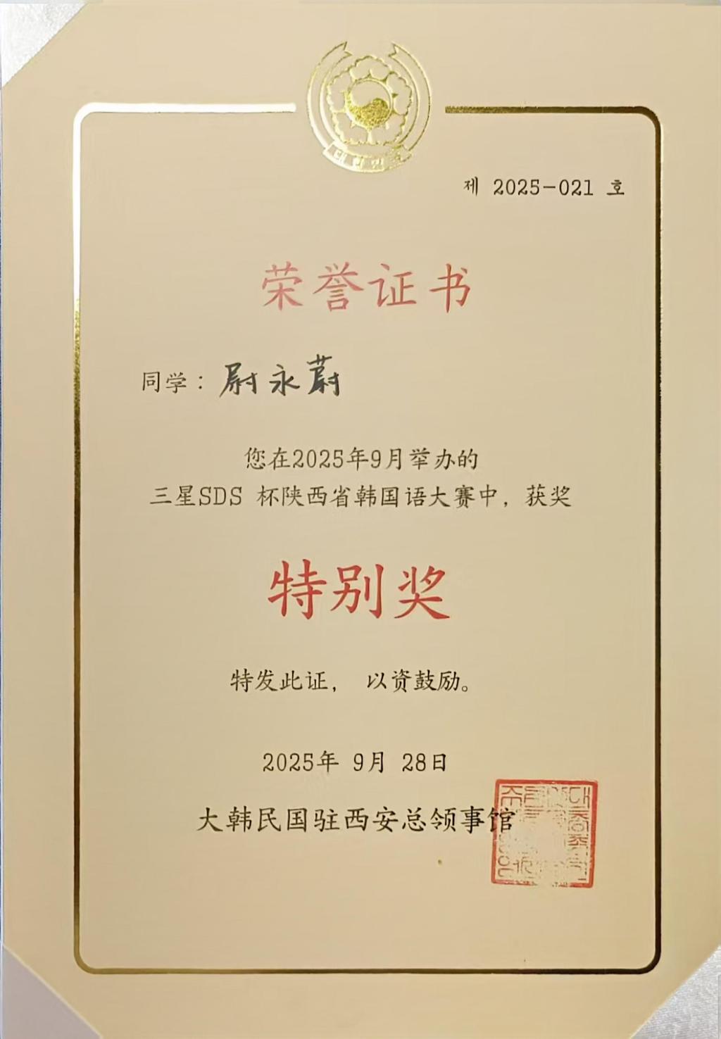 14686 14686