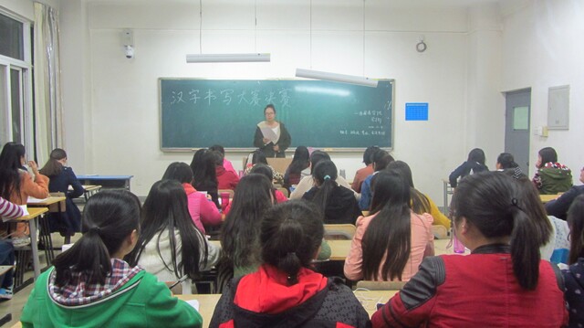 汉字书写大赛比赛现场